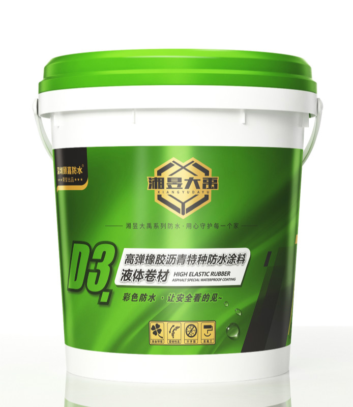 高弹橡胶沥青特种防水涂料(液体卷材)