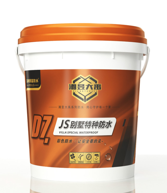 JS别墅特种防水