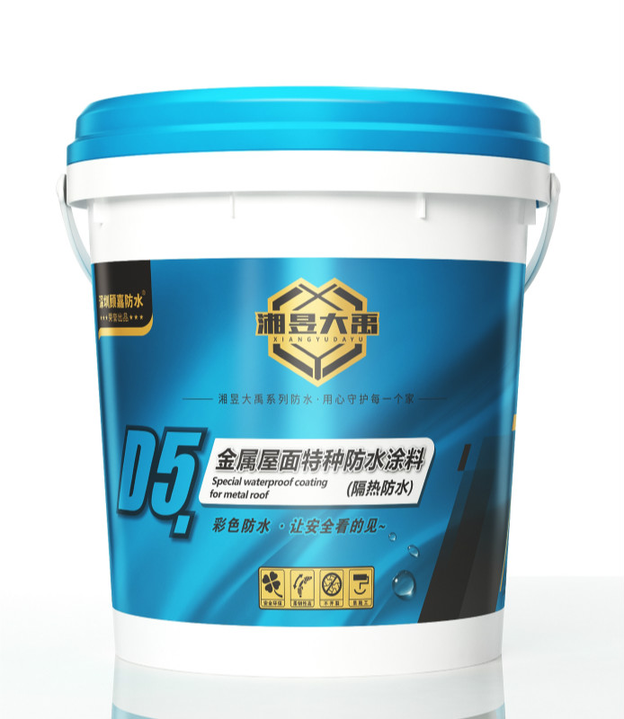 金属屋面特种防水涂料(隔热防水)