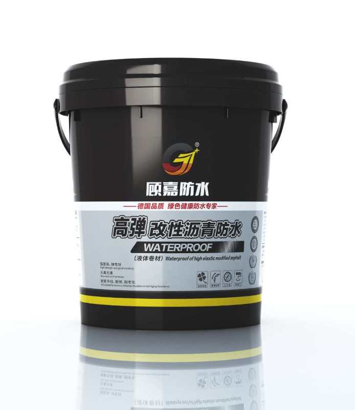 高弹改性沥青防水