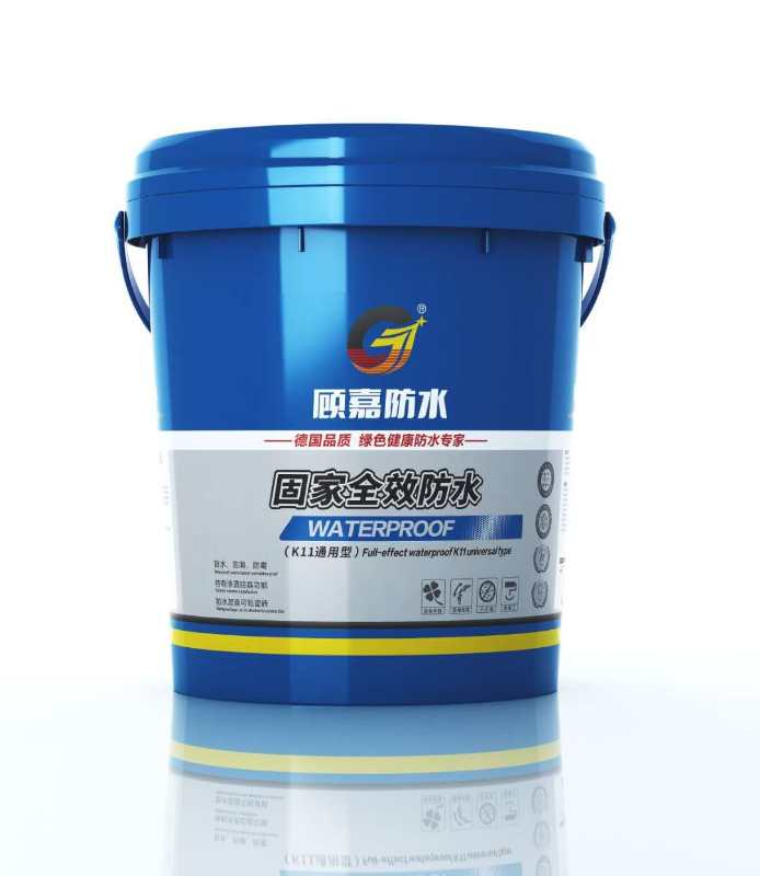 固家全效防水