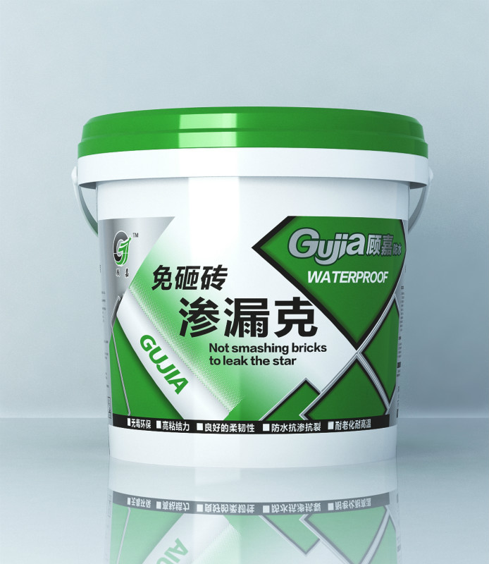顾嘉免砸砖渗漏克