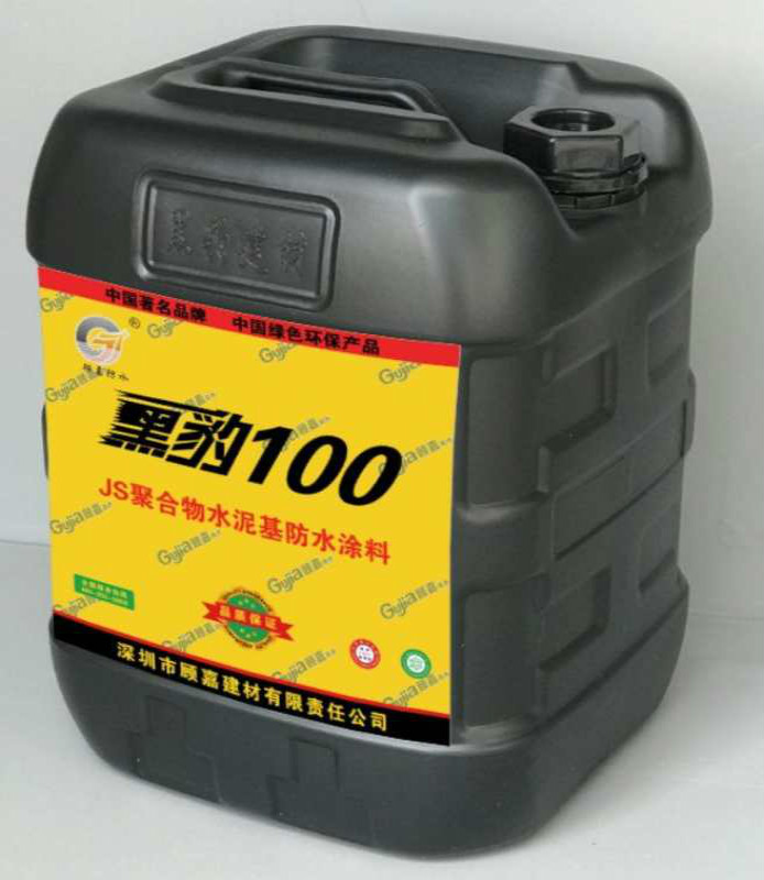 顾嘉黑豹100防水系列