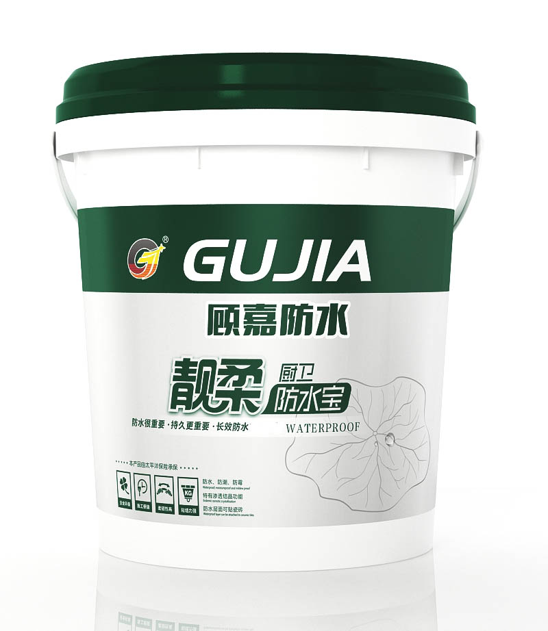 顾嘉靓柔厨卫防水宝