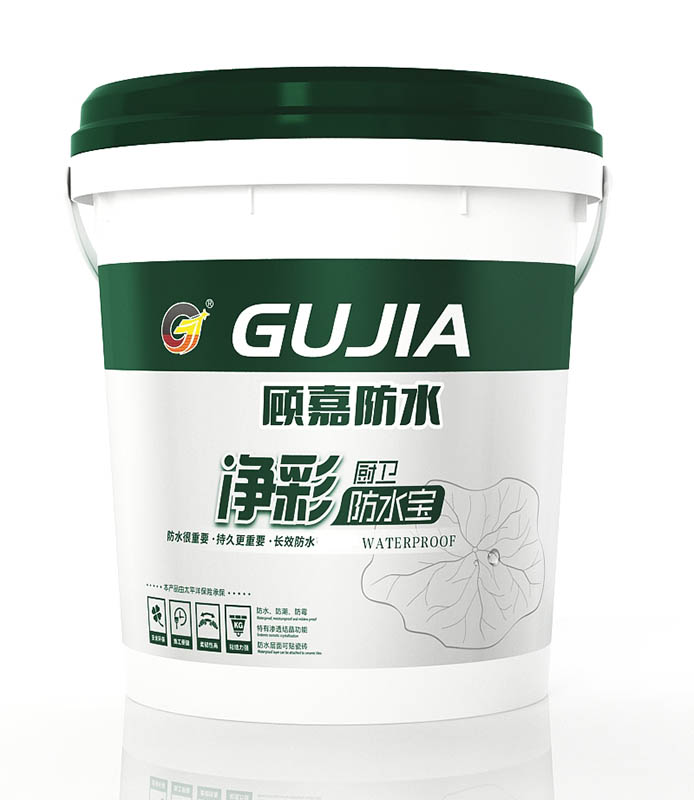 顾嘉净彩厨卫防水宝